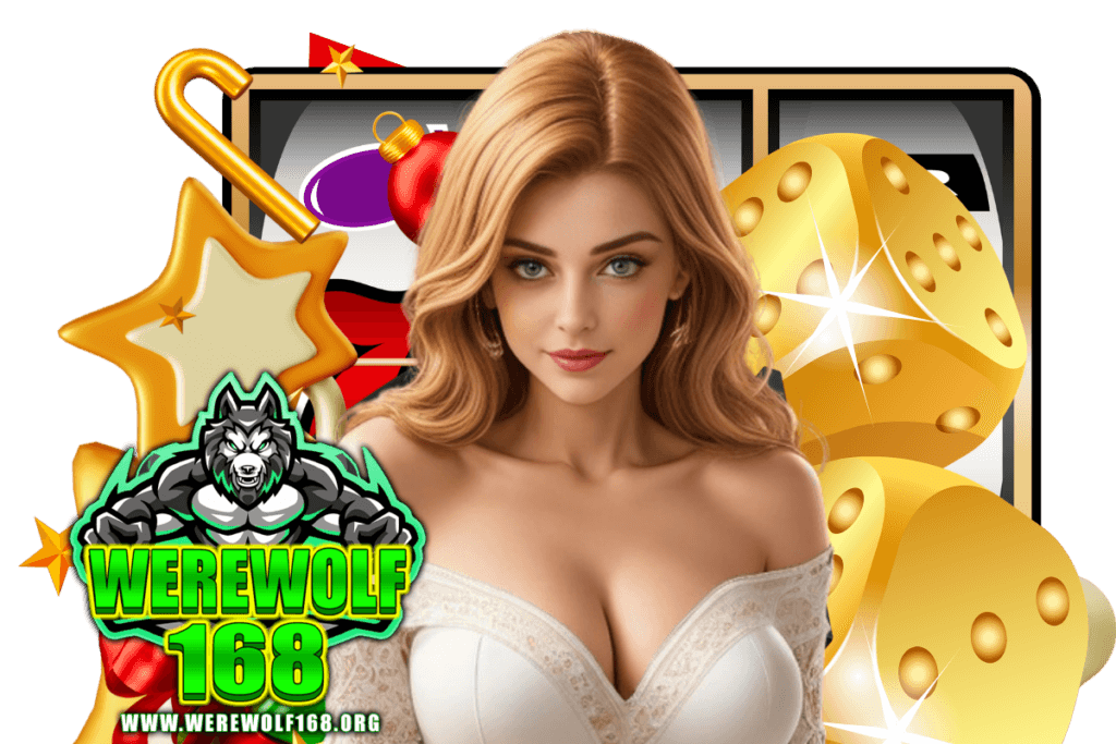 werewolf168 เว็บตรง
